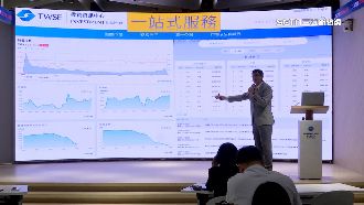 證交所2新網站上線　視覺化呈現秒懂