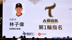 ▲2023年中華職棒季中選秀，台鋼雄鷹指名旅美選手林子偉當狀元。（圖／記者劉彥池攝影）