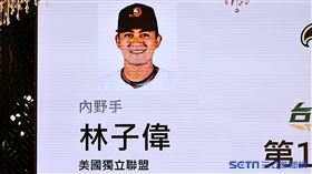 ▲2023年中華職棒季中選秀，台鋼雄鷹指名旅美選手林子偉當狀元。（圖／記者劉彥池攝影）