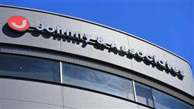 傑尼斯事務所正式對周刊提告。（圖／翻攝自傑尼斯事務所官網）