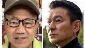 ▲劉德華；朱皮（圖／翻攝自微博）