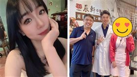 股市研究籌碼專家「權證小哥」直擊王小姐本尊並曬出合照。（圖／翻攝自權證小哥臉書）