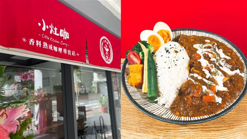 知名咖喱店公告這事遭刷負評　店家說話了