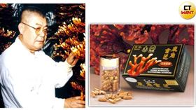 林天財研究培養出「台灣高溫洋菇」以低成本擊敗歐洲洋菇，又成功的孕育出中國藥典記載的「九葉靈芝」，即所謂的「鹿角靈芝」，80、90年代靈芝產品可說是紅極一時。（圖／翻攝自林園公司官網）