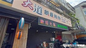 大道創意熱炒／白飯之亂案發地點（記者陳韋帆攝影）