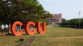 圖／翻攝自中正大學粉專,中正大學