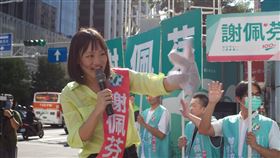 民進黨中山、北松山區立委參選人謝佩芬（圖／謝佩芬競辦提供）