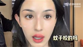 中國女星、新疆美女哈妮克孜PO自己香腸嘴影片。（圖／翻攝哈尼克孜微薄）