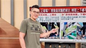 孫國豪分享自己的養身小撇步。（圖／年代提供）