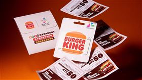 購買漢堡王經典悠遊卡，即送200元現金折價券。（圖／品牌業者提供）