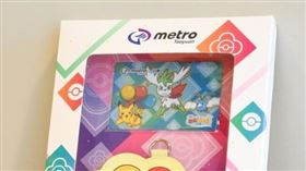 寶可夢票卡夾組。（圖／桃捷提供）