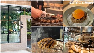 「挽肉と米」台灣首店明開幕！預約方式曝