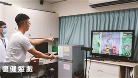 ▲台北神經醫學中心透過AR/VR結合中風患者醫療復健。（圖／北醫大提供）