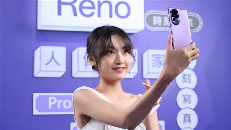 最強潛望式長焦鏡頭 OPPO Reno10系列登台