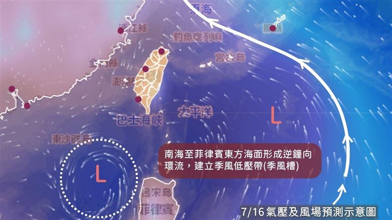 1圖看周末天氣　這天低壓帶影響轉不穩定