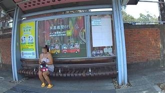 跟「阿宏」約會被丟包！她呆坐公車站痛哭