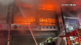 a車行整棟燒0600