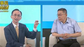 吳子嘉 柯文哲 董事長開講。（圖／翻攝自董事長開講YouTube）