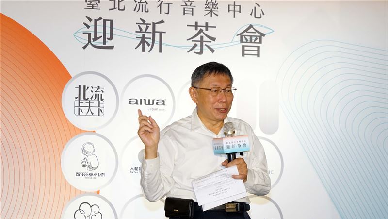 柯文哲為何道歉？學者：他非常非常聰明