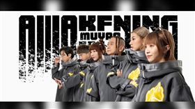 木曜4超玩（翻攝臉書）