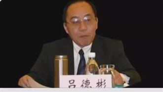 遭老婆打罵！中國副省長買兇殺妻判死