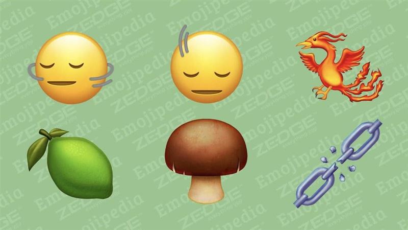 超可愛Emoji！「胖蘑菇、搖頭、斷連」曝