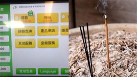 網友使用ATM發現宮廟服務（圖／翻攝自路上觀察學院 臉書、資料照）