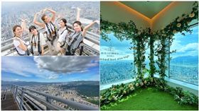 台北101 89樓觀景台，第101層樓觀景台，Skyline天際線460，合成圖