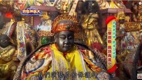 ▲田都元帥尊像。（圖／寶島神很大）