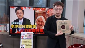資深音樂人李坤城兒子李卓軒首上直播掀林靖恩內幕。（圖／記者邱榮吉攝影）