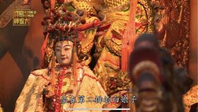 ▲白娘娘神尊。（圖／寶島神很大）