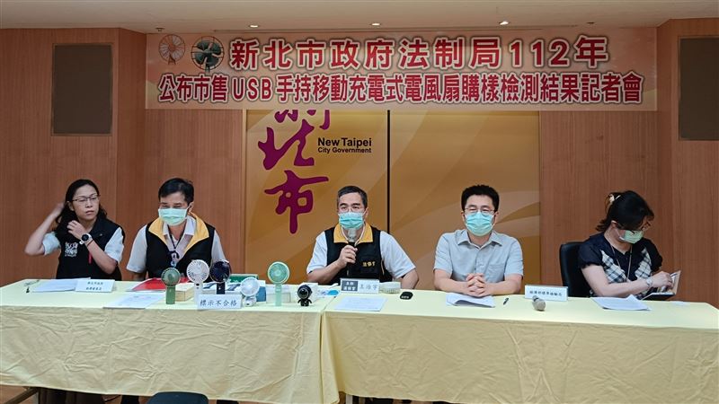 夏日好物USB手持扇　新北抽驗6款均不合格