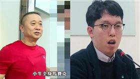 柯昱安PO出與邰智源的節目照（圖／翻攝自柯昱安 臉書、資料照）