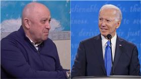 普里格津、拜登(圖/翻攝自WAGNER GROUP telegram、拜登臉書)