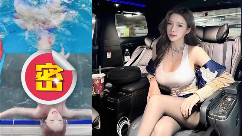 激辣美人魚！女DJ濕身「粉嫩起伏」洩春光