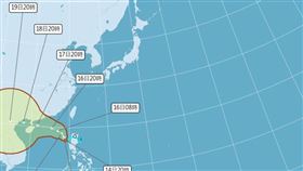 泰利颱風（中央氣象局）