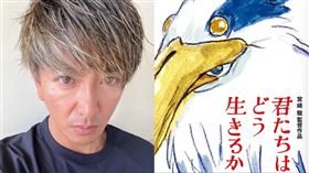 木村拓哉宣布替宮崎駿新作《你想活出怎樣的人生》配音。（圖／翻攝IG）
