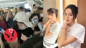 迪麗熱巴。（圖／翻攝自微博）