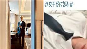  李在真　（圖／翻攝自微博）