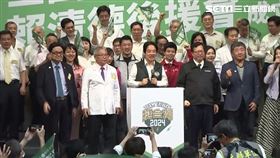 賴清德「2024 全國藥界賴清德後援會」成立大會