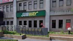 政大SUBWAY宣布「7／23結束營業」！在地人崩潰：沒早餐吃了。（圖／翻攝自Google Maps）