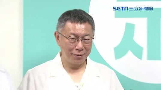 還會參加董事長開講？柯P：一次就嚇到了