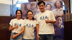 浚嫻 王淑娟 王為出席《搜尋者》粉絲見面會。（圖／大愛提供）