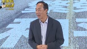 一開場支持者就喊「總統好」！郭台銘笑回1句：早上才安撫徐巧芯▲（圖／翻攝自郭台銘臉書直播）