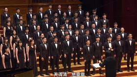 NTU Chorus 台大合唱團
