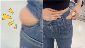 她試穿牛仔褲「溢出兩坨肉」！老闆娘忍不住笑噴　苦勸：妳別買了（圖／翻攝自微博）