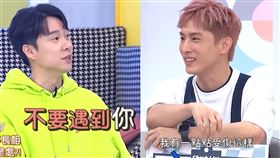 （圖／翻攝自小姐不熙娣YouTube）