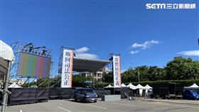 ▲七月十六上凱道、公平正義救台灣活動，凱道上午狀況（圖／記者王家俊攝影）