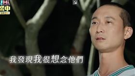 浩子驚喜回歸。（圖／翻攝自YT）