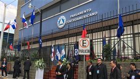 ▲中美洲議會（中美洲議會旗及中華民國國旗）